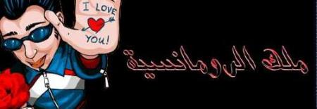 mousa