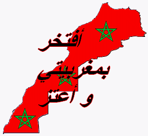 maroc
