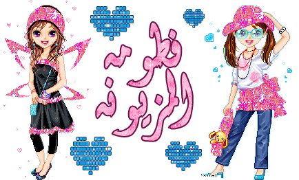 zaki+amine