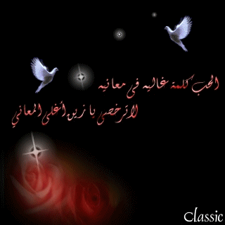 love